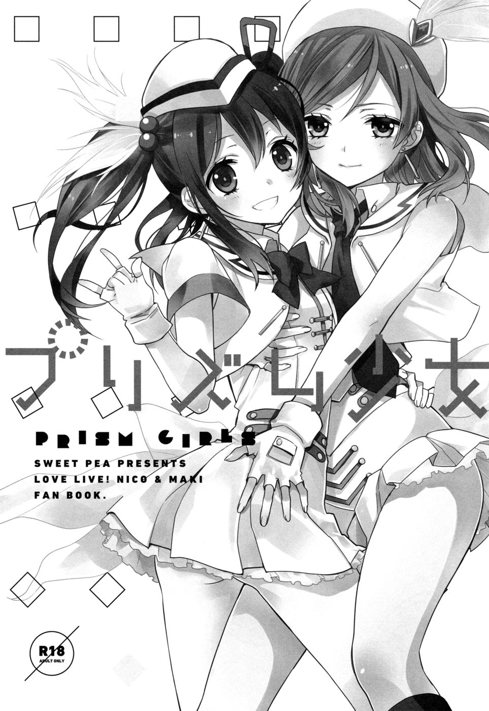 Hentai Manga Comic-Prism Girls-Read-2